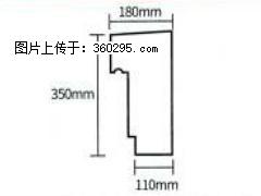 产品分解图型 - 檐口线，型号：SX311-YK-1，规格：180x350mm(1) - 本溪三象EPS建材 benxi.sx311.cc