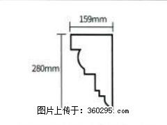 产品分解图型 - 檐口线，型号：SX311-YK-5，规格：159x280mm(5) - 本溪三象EPS建材 benxi.sx311.cc